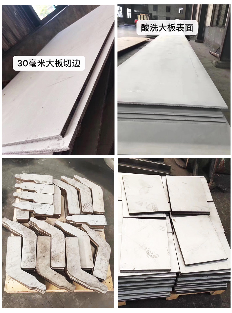 Stainless steel thick plate