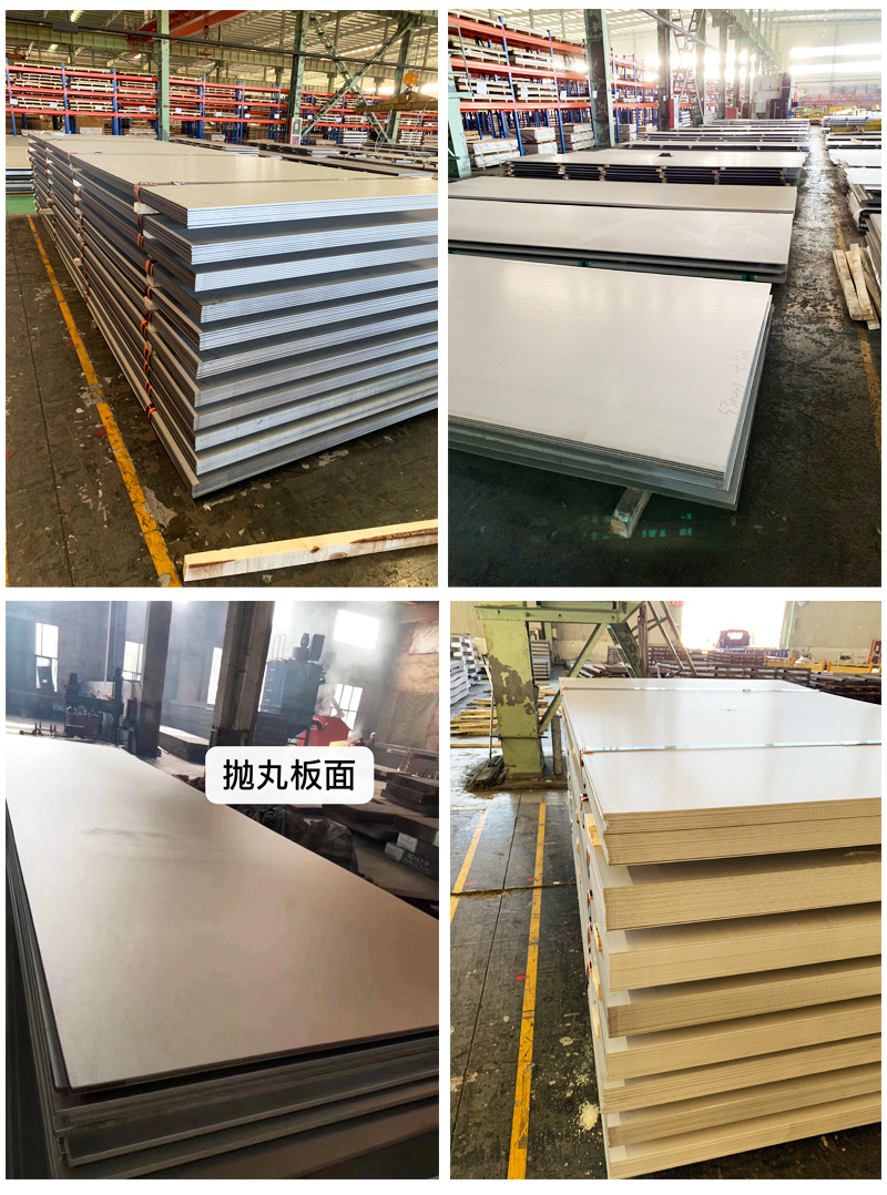Stainless steel plate